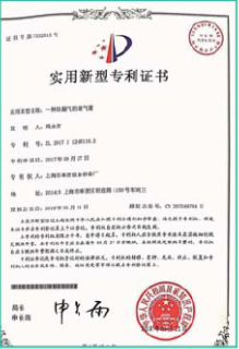 專利證書